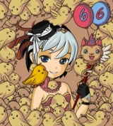 Merynia Merynia